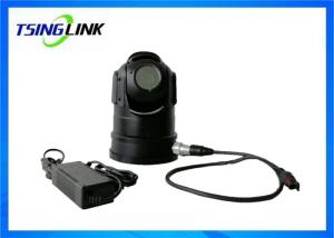 Wholesale IP66 4G PTZ Camera WiFi Wireless CCTV Transmission For Emergency Public Security from china suppliers