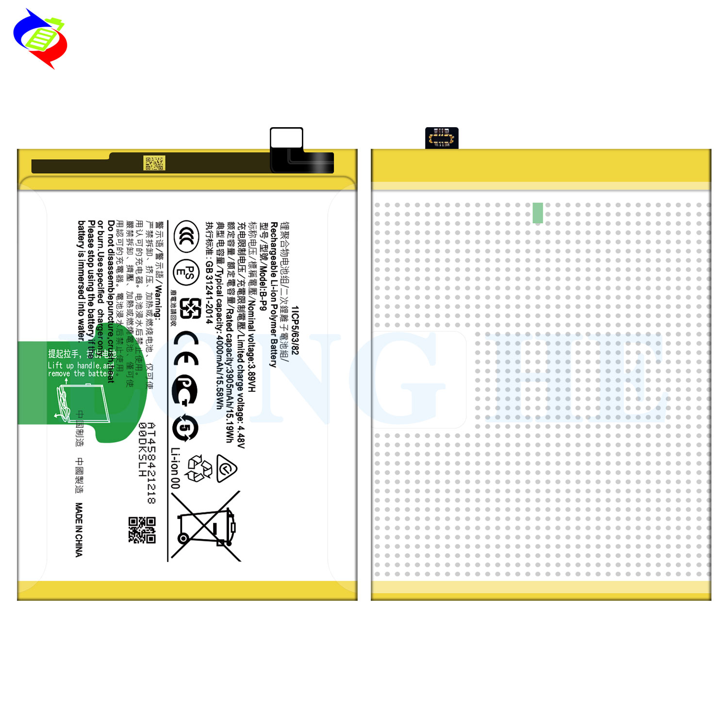 VIVO V21 5G V2050 4000mAh Dual IC Protection B-P9 Li-ion Polymer Rechargeable Battery