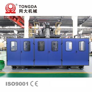 Wholesale 20L Chemical Bottle Making Machine Fully Automatic Blow Molding Machine from china suppliers