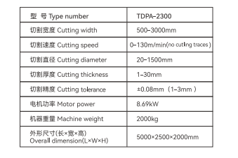CNC Touch Screen PU Foam Cutting Machine with Precise Thickness Adjustment and Faster Cutting Speed