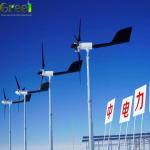 Roof Solar Hybrid Grid Tie Industrial Pitch Control Wind Turbine 5KW