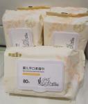 Disposable Wipes for Make Up Remove Cleans Face Skin Coverless