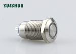 Silver Color Stainless Steel Push Button Switch Latching Operation CE RoHS