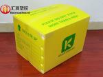 Yellow Corrugated Plastic Packaging Boxes , Corrugated Plastic Moving Boxes