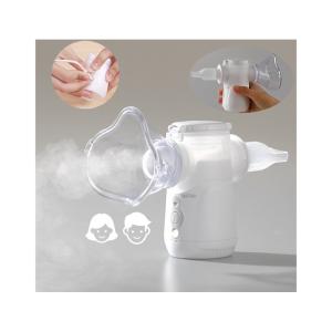 Wholesale Portable Budesonide Home Nebulizer Machine Treatment 2.7μm For Kids Pediatric from china suppliers