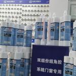 Double Components Adhesives Light Yellow PU Corner Angle Glue for Doors and
