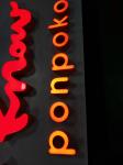Storefront 3D Acrylic Letters With LED Wall Mounted / Hanging / Free Standing