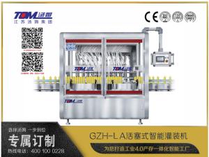 Wholesale 1 Operator Automatic Pesiticide Packing Machine For Effortless Packaging from china suppliers