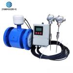 Titanium Electrode Flow Meter 4-20mA Output Signal DN10-DN1600 Caliber Size