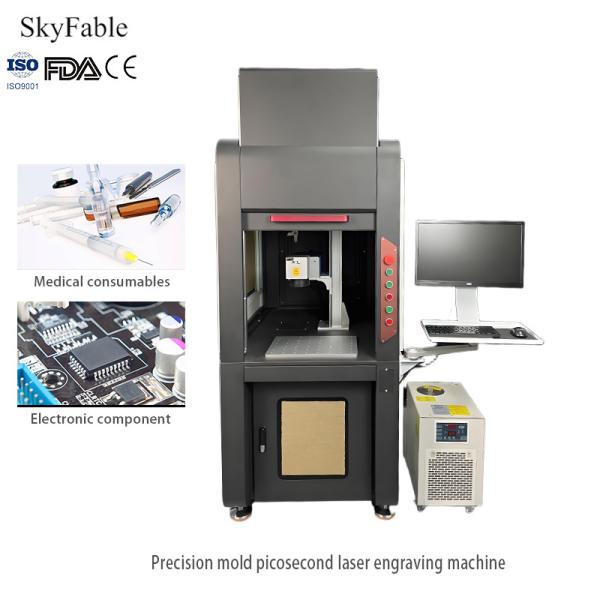 Anti Counterfeiting Picosecond Laser Machine Medical Consumables QR Code Marking