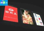 Waterproof Outdoor LED Light Box Slimline , Outdoor Lighted Sign Panels
