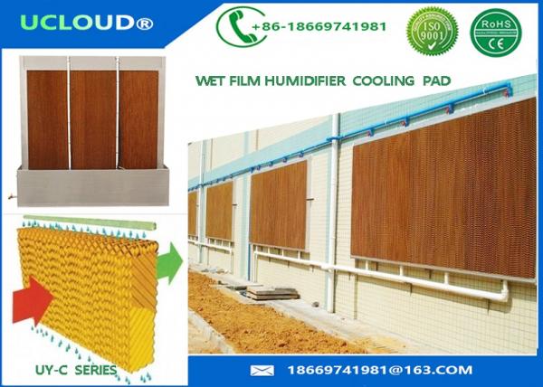 Poultry house /greenhouse/warehouse cooling systerm evaporative cooling pad with Aluminum frame