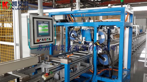 Busbar Automatic Assembly Line/ busduct equipment/compact busbar equipment