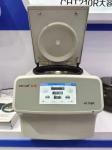 Refrigerated Medical Laboratory Centrifuge H1750R For Micro PCR Tube And Blood