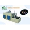 Buy cheap Full Automatic Ice Cream Paper Cone Making Machine 40-50 Pcs Per Minute Easy from wholesalers