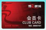 EM4450 chip card, EM4550 chip card, compatible with ISO11784, ISO11785, read,
