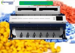 Wholesale Precise Target Plastic Color Sorter 99.9% Accuracy 0.25-0.4 Mpa Waterfall Structure from china suppliers