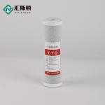 Metal Ions And Radioactive Substances Removal With Activated Carbon Filter