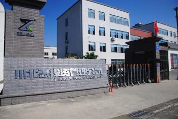 LIBRE SCIENCE AND TECHNOLOGY CO.,LTD