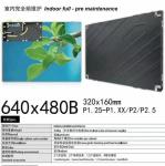 Commercial Digital Display Signage Source Factory Indoor LED Display LED