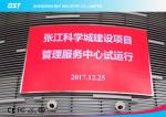 High Resolution Front Service LED Display For Entertainment School Concert