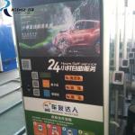 Self Operated PQ-109 High Pressure System The Ultimate Car Washing Experience