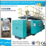 ABLB82-PC 4 Gallon 5 Gallon PE PP PC Bottles Automatic Blow Molding Machine