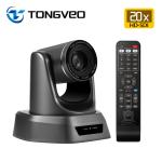 SDI USB HDMI PTZ Video Conference Camera 20X HD 1080P TEVO NV20A