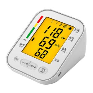 Wholesale HF-B51 Arm Blood Pressure Monitors 0 - 37.3 kP 36 Months Warranty from china suppliers