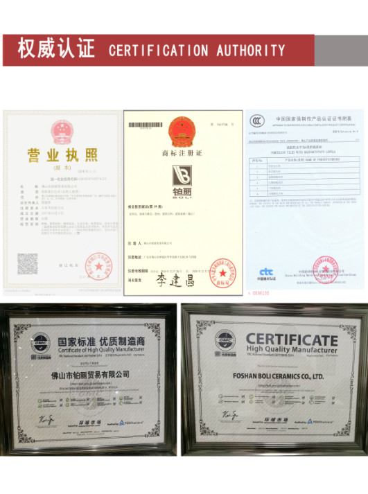 Stain Resistance Indoor Ceramic Floor Tiles with Scratch Protection