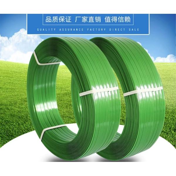 PET belt extrusion line, PET plastic steel belt production equipment, strong tensile strength, width: 9-32mm