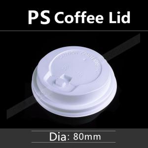 Wholesale Factory Sale custom design plastic cup lid making pp cover forming machine from china suppliers