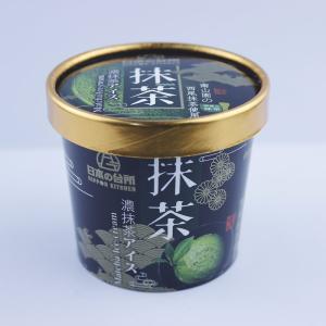 Wholesale Printing 4oz Ice Cream Paper Cup With Lid 120ml Disposable Customized from china suppliers