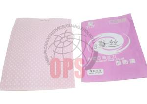 Wholesale Pink Recycled Flexible Cosmetic Packaging Pouches With Zipper Three Side Seal from china suppliers