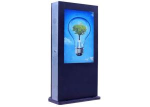 China 55 waterproof oem lcd display outdoor anti-glare lcd advertising equipment on sale
