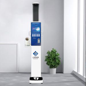 Wholesale 10.2&quot; Body Composition Analysis Machine Bmi Blood Pressure Body Height Weight Scale from china suppliers