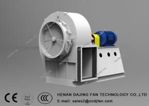 Wholesale Paper Making Induced Draft Fan Coupling Drive Medium Pressure 37kw Low Noise from china suppliers