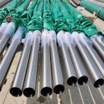 3" 4" Sch40 BA Polished Seamless S Pipe TP316L ERW Tube Cold Rolled Shining