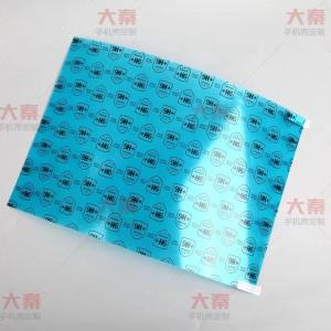Wholesale ISO Tempered Protective Film Screen Protector Laser Cutting Machine 12V from china suppliers