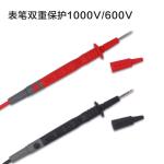 600uA Automatic Digital Multimeter