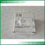Genuine Cummins Intake and exhaust valve insert 3090704 3090703 for Marine M11