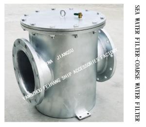 Wholesale SEA WATER FILTER FOR FRESH WATER PUMP INLET - SUCTION SEA WATER FILTER MODLE:AS300 CB/T497-2012 from china suppliers