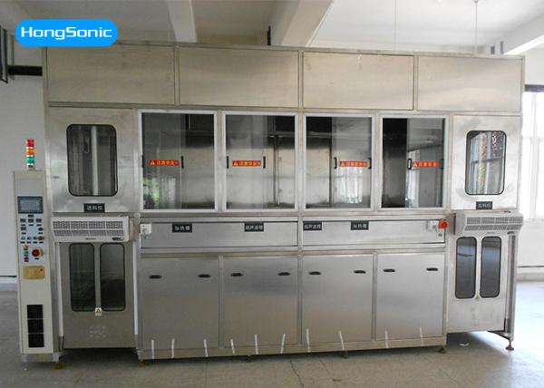 Automatical Ultrasonic Parts Cleaners Six Tanks Ultrasonic Cleaner For Auto