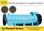 Ball Shape Carbon Steel Fertilizer Pellet Making Machine 90% Ball Rate