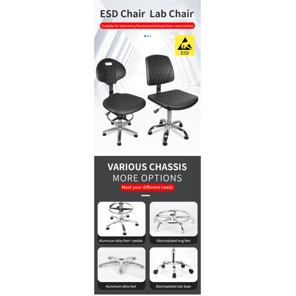 ESD Lab Stool Antistatic Cleanroom Chair with PU Leather