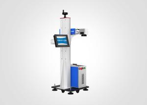 Wholesale 20W Laser Line Marking Machines QR Code Barcode CCD Display from china suppliers