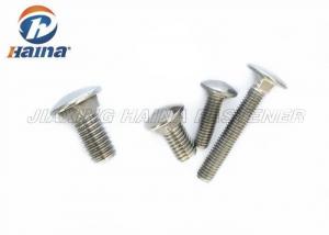 Wholesale Stainless Steel 304 316 Hardened Plain Finish Coach M12 carriage bolt from china suppliers