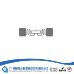 eas sofy label