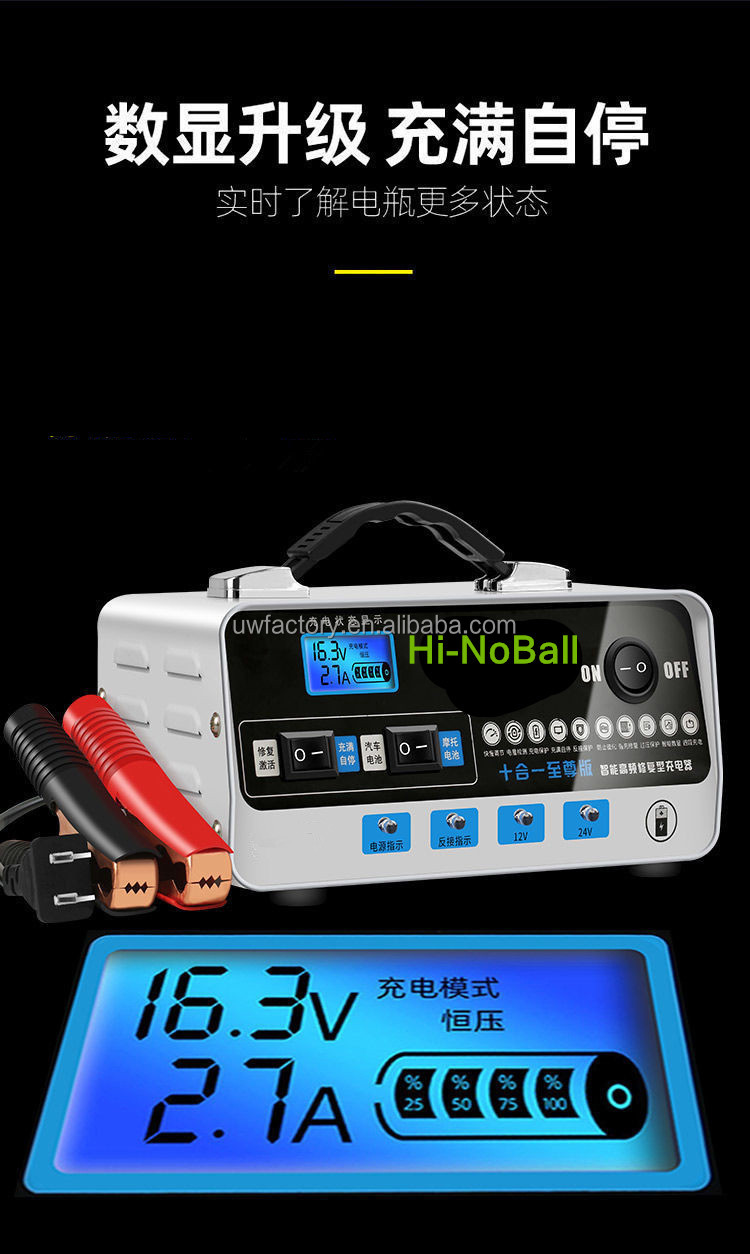 Electric 15W/10W/7.5W/5W Automatic Identification AGM Lead-Acid Battery Charger and Portable for Electric Products