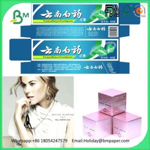 Wholesale High glossy 60 gsm cast coated paper with the application of printing from china suppliers